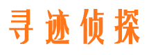 郓城外遇出轨调查取证